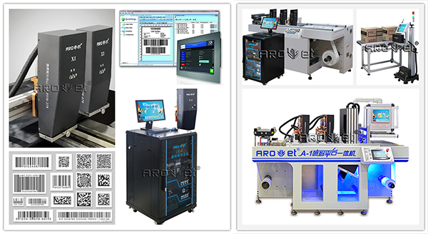网信快3二维码标签UV喷印设备出产厂家