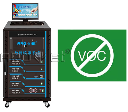 网信快3食品包装标识喷印设备出产厂家