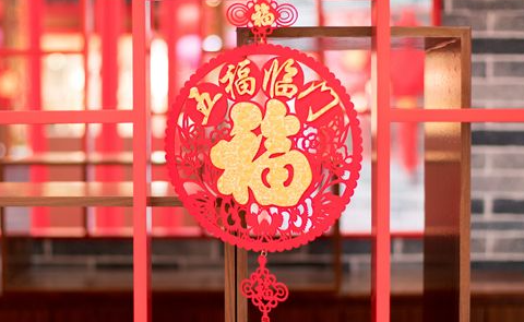 网信快3公司喷墨科技公司春节放假通知