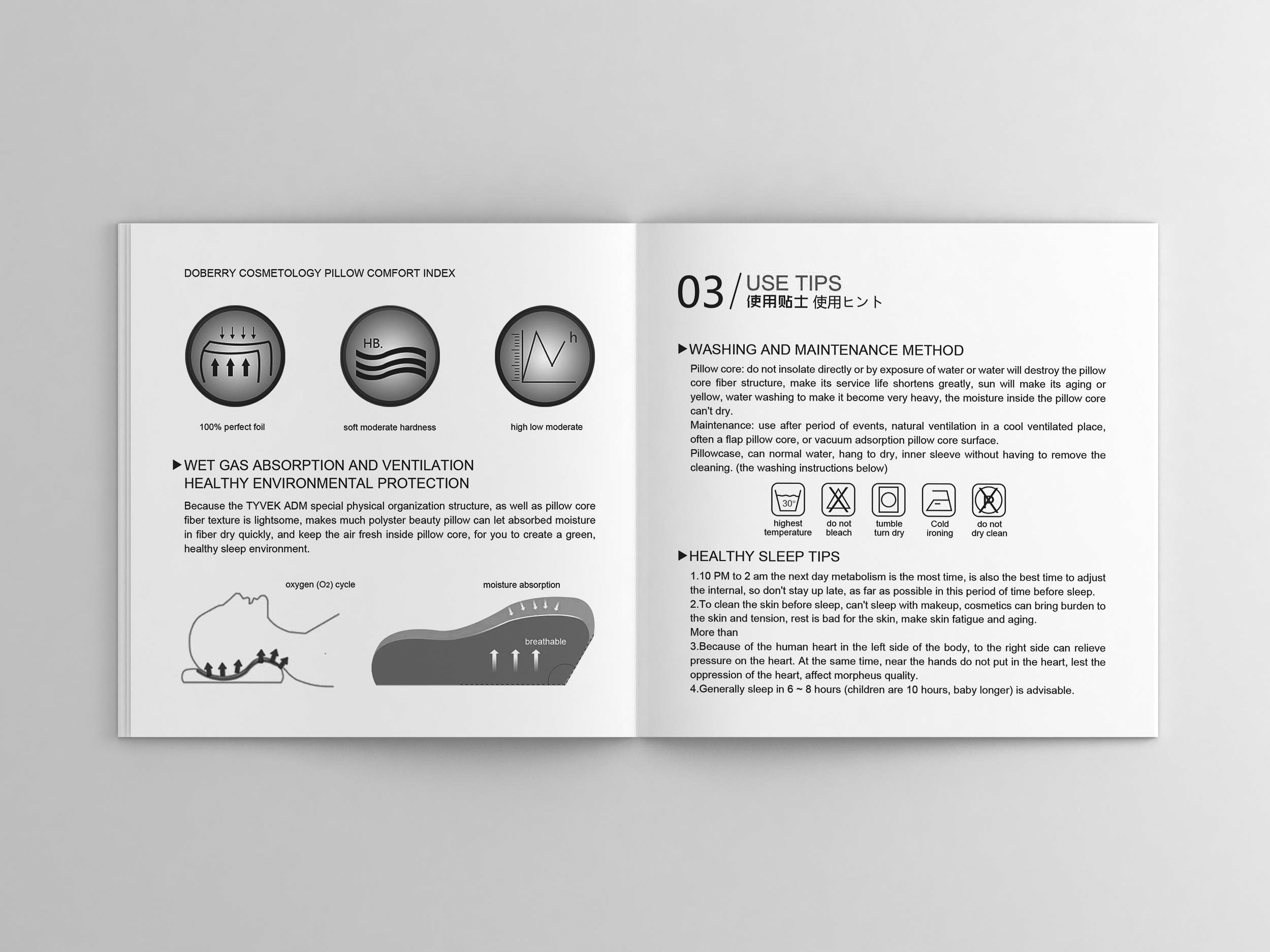 集成一体，遇见非凡