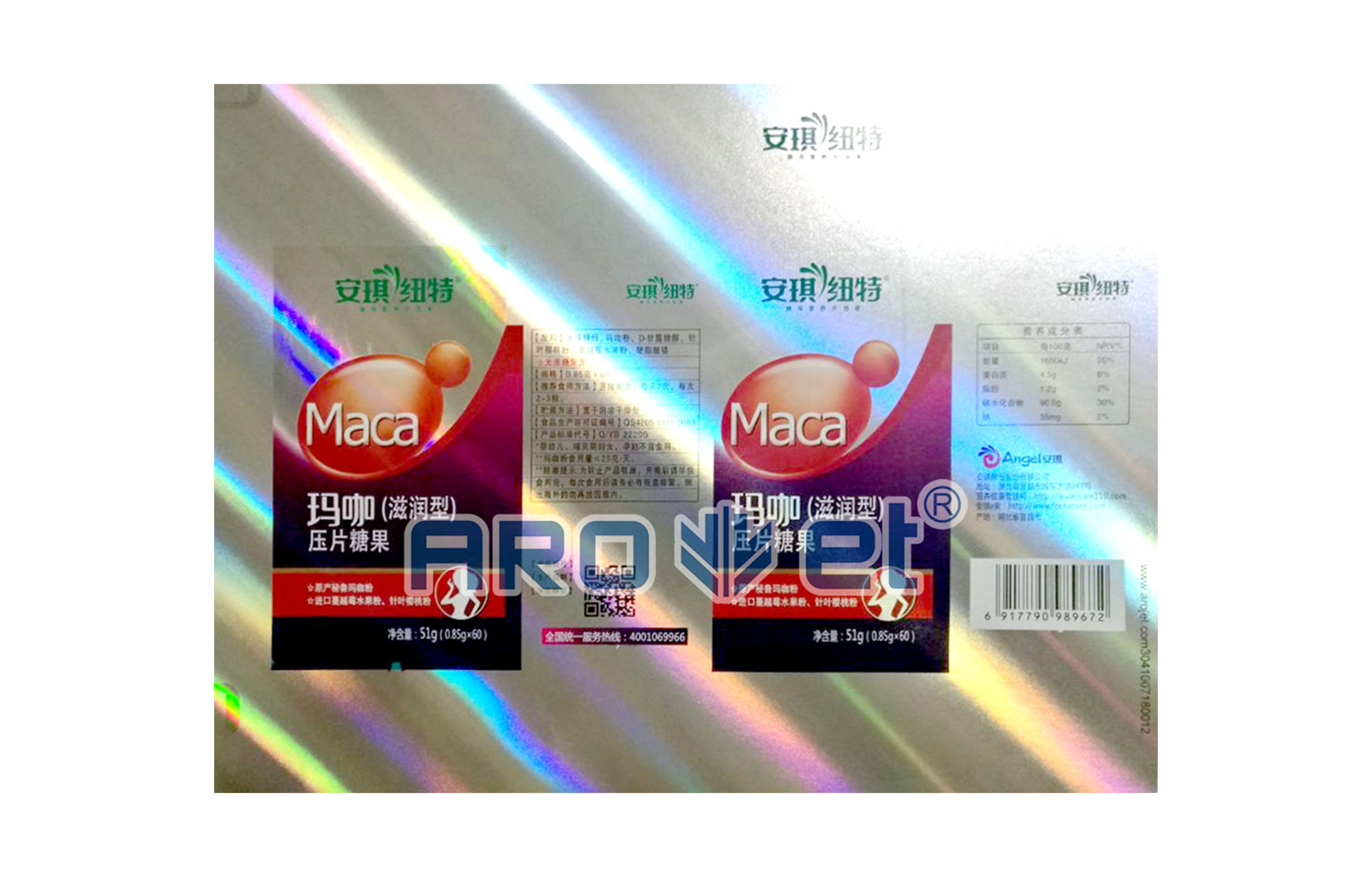 R2网信快3高精喷印可变数据喷印系统 Tehnical Parameters