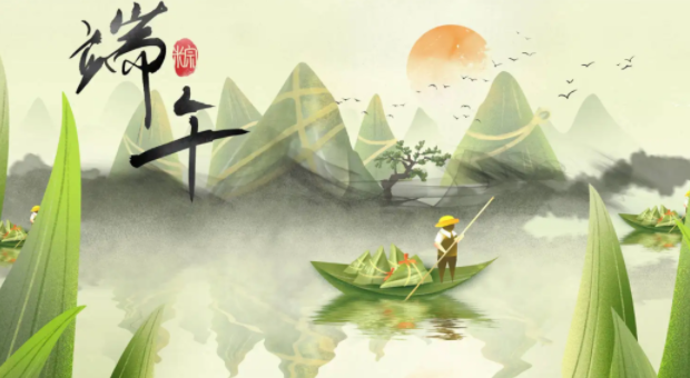 网信快3端午放假铺排来了