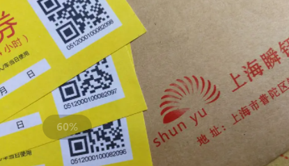 喷码机出现喷印不清澈情况怎么解决？