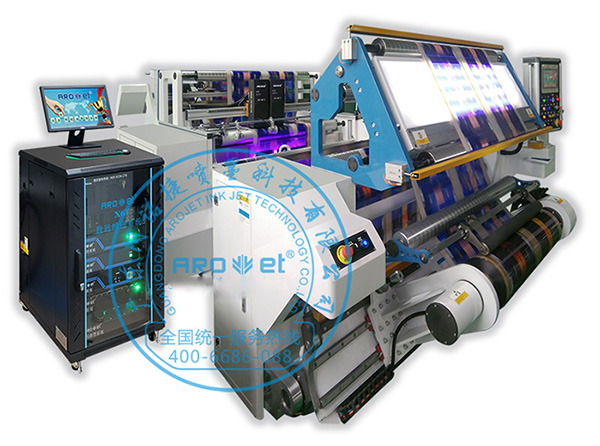 在线UV喷码机怎么？UV喷码机运作的道理