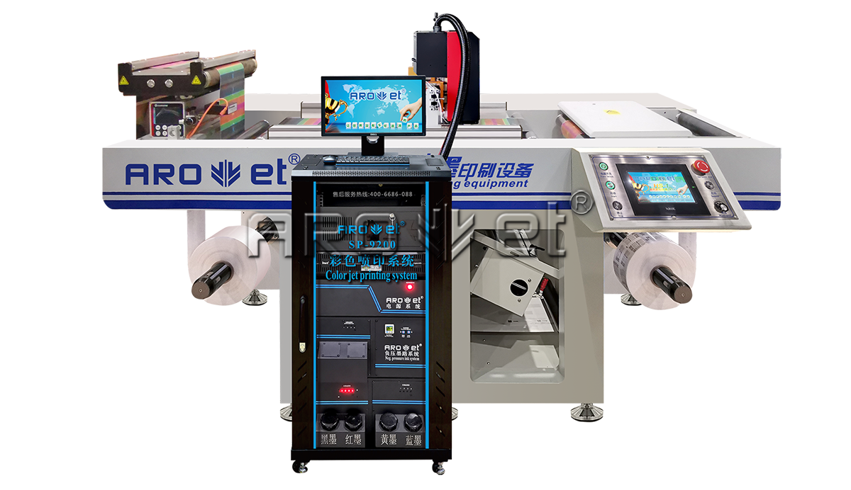 SP-9200/S-2 彩色可变数据喷墨印刷设备