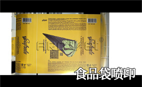 R3网信快3高精高快喷印可变数据喷印系统 Tehnical Parameters