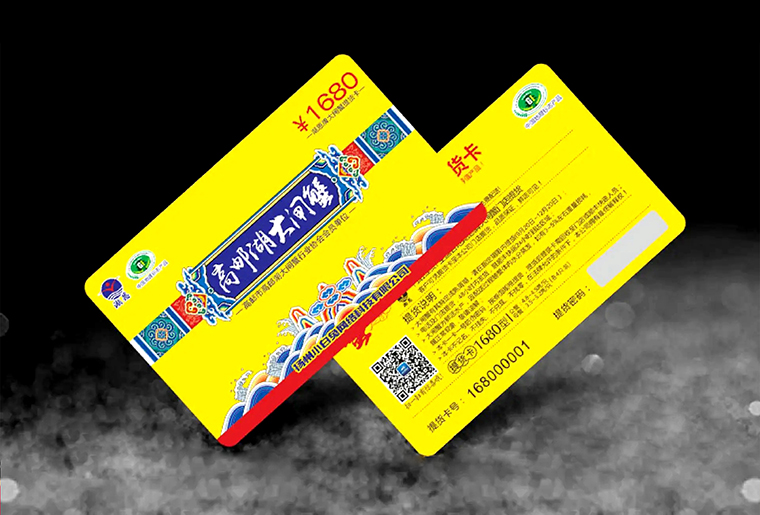 网信快3刮刮银喷码设备在防伪行业上的利用视频