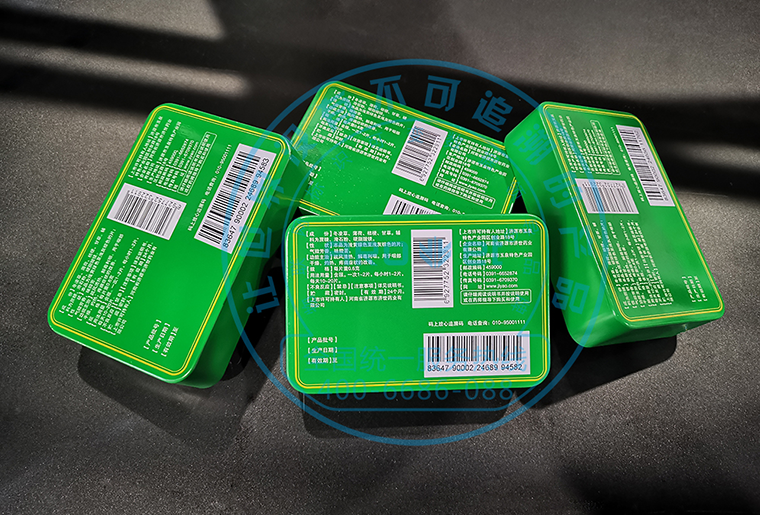 网信快3C1喷码机在印铁包装上的利用视频