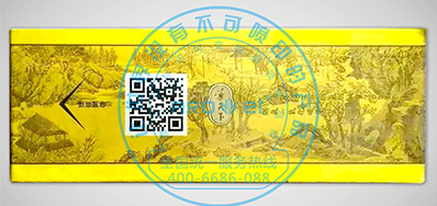 网信快3烟包二维码喷码机助力烟包行业追忆治理