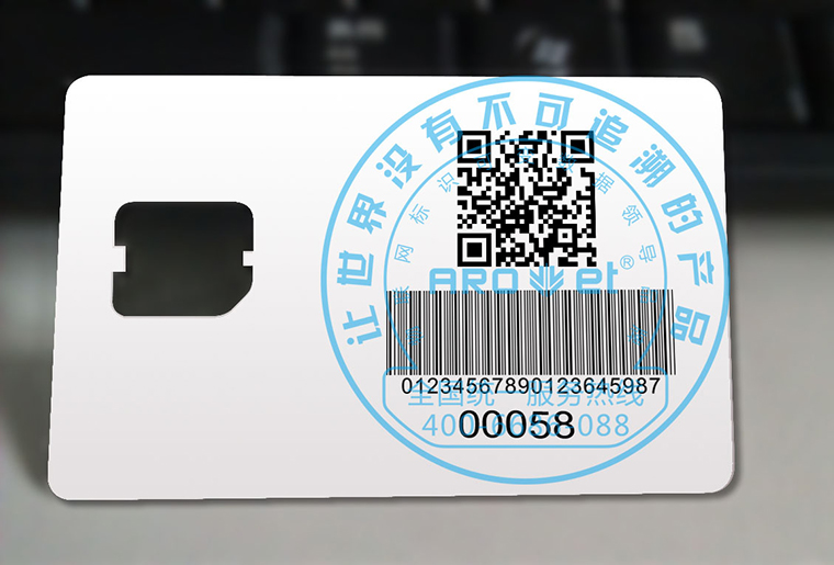 网信快3uv喷码机在分页机上的利用现场