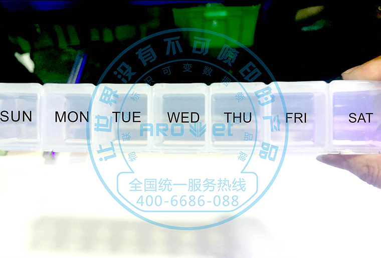 网信快3X1喷码设备在塑胶产品上的利用