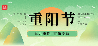 网信快3|岁岁沉阳秋风劲，敬老爱老暖人心