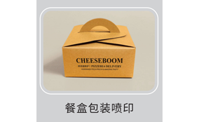 HS-300单张数码喷墨印刷设备技术参数Technical Parameters