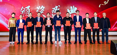 喜报！网信快3荣登2024年度中国标签设备前10名企业榜单